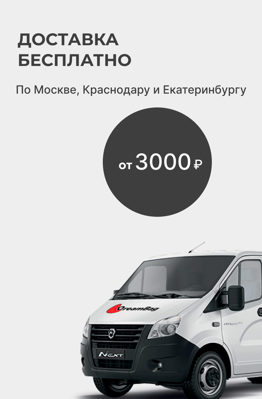 Интерьерные кровати | Купить интерьерные кровати в Краснодаре недорого |  DreamBag